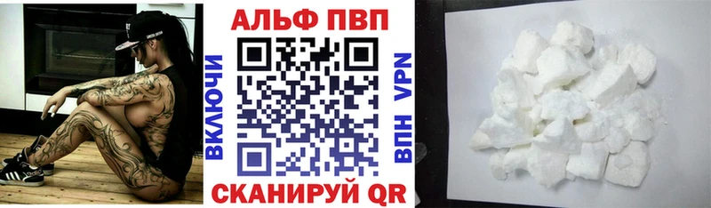 Цена Электрогорск Кодеин  ГЕРОИН  ГАШИШ  Бошки Шишки  Меф  КОКАИН 