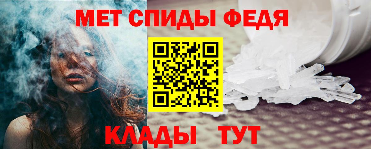 Амфетамин  Вход с VPN  мориарти телеграм  АМФЕТАМИН 97%  Электрогорск 