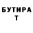 Метадон VHQ Oleg Rempel