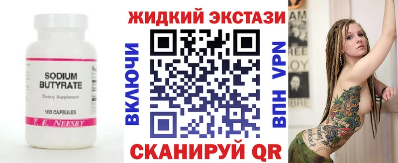 цены   Электрогорск  БУТИРАТ оксана 