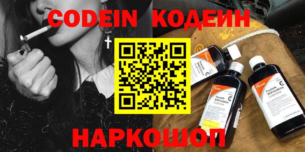 Купить наркоту  ГАШ  Электрогорск  КОКАИН  Вход с VPN  ЭКСТАЗИ  Меф МЯУ МЯУ   Каннабис  НБОМе 