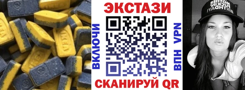 где купить наркоту  Электрогорск  ЭКСТАЗИ Дубай 