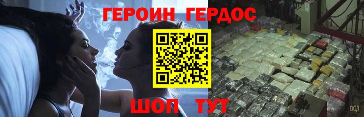 Мяу-Мяу  КОКАИН  LSD-25  Вход с VPN  ГАШ  Бошки Шишки  Бошки Шишки  Электрогорск  Альфа-ПВП  Hash Oil  Плюхи 