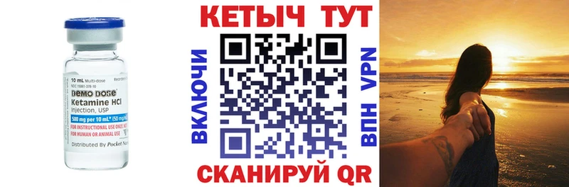 сайты даркнета как зайти  Электрогорск  Кетамин ketamine 