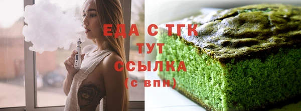 эйфоретик Вяземский