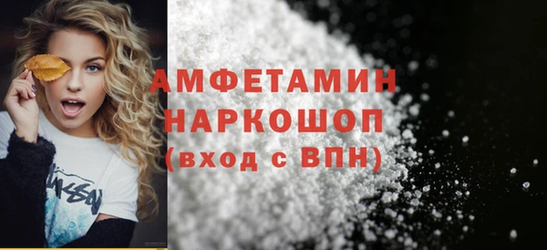 спайс Вязьма