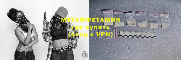 эйфоретик Вяземский