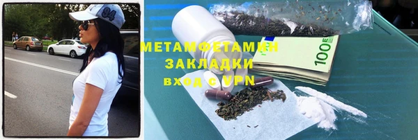 эйфоретик Вяземский