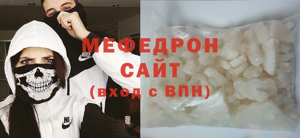 эйфоретик Вяземский