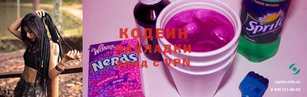 2c-b Вязники