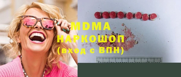спайс Малоархангельск