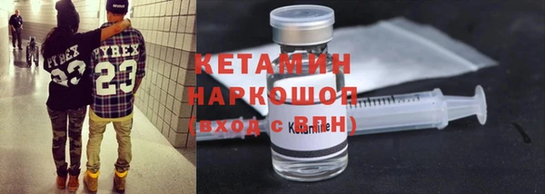 спайс Вязьма