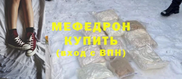 эйфоретик Вяземский