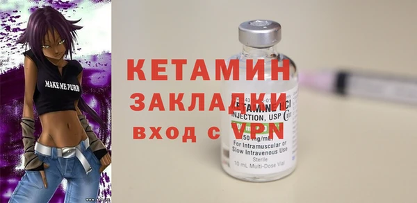 спайс Вязьма