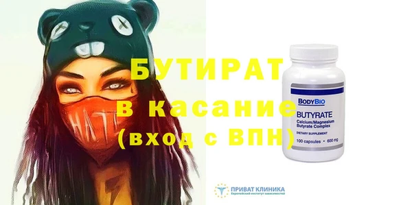 спайс Вязьма