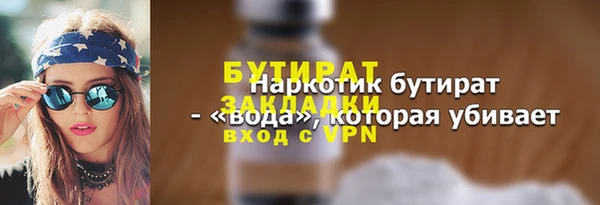 2c-b Вязники