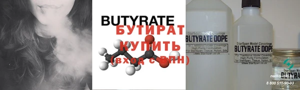 спайс Вязьма