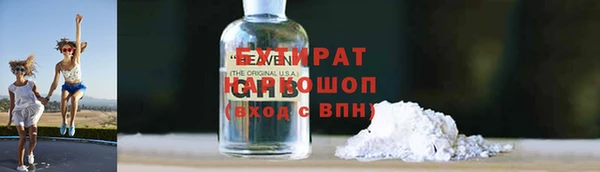 спайс Вязьма