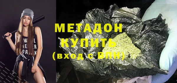 спайс Вязьма