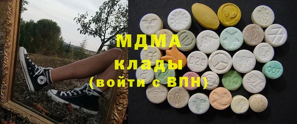 MDMA Premium VHQ Мамадыш
