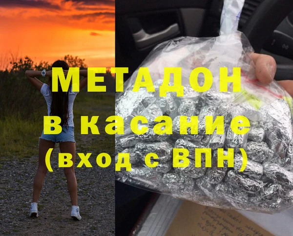 спайс Вязьма