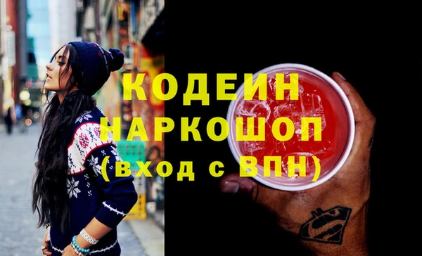 спайс Вязьма