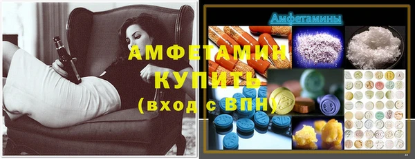 2c-b Вязники