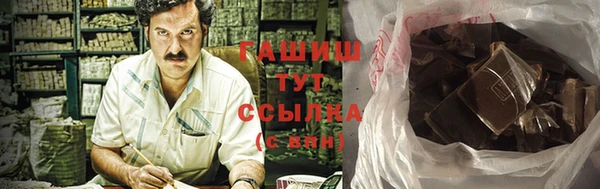 спайс Вязьма