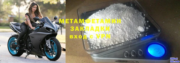 2c-b Вязники