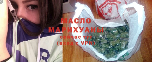 спайс Вязьма