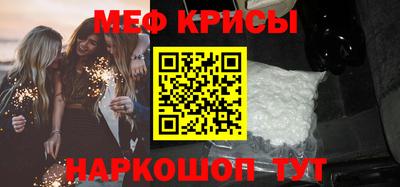 2c-b Апрелевка