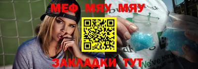 скорость Балаково