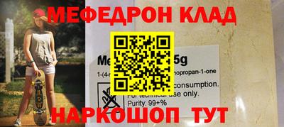 герыч Апшеронск