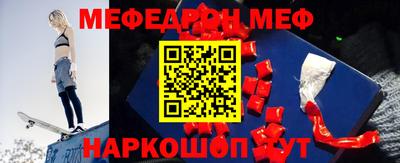 mdpv Волгодонск