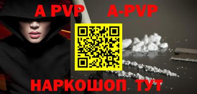 герыч Апшеронск
