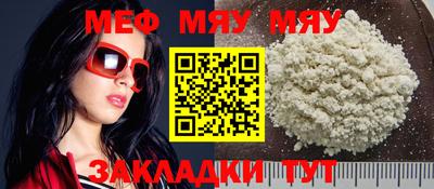 герыч Апшеронск
