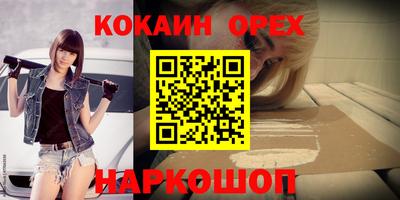 2c-b Апрелевка