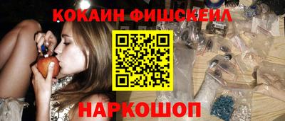герыч Апшеронск