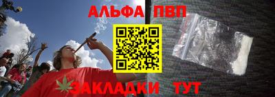 скорость Балаково