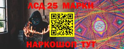 круглые Аргун