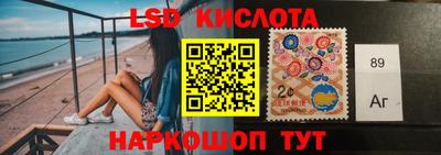 марки nbome Балашиха