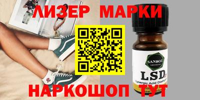 круглые Аргун