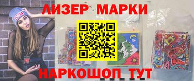 ГАЛЛЮЦИНОГЕННЫЕ ГРИБЫ Балахна