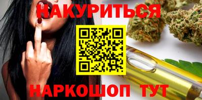 2c-b Апрелевка