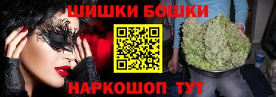 2c-b Апрелевка