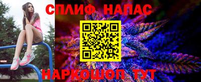 герыч Апшеронск