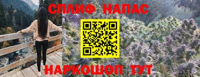 МДМА Абакан