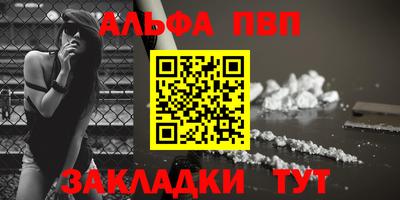 герыч Апшеронск