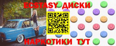 соль ск Гагарин