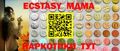 сатива Гай